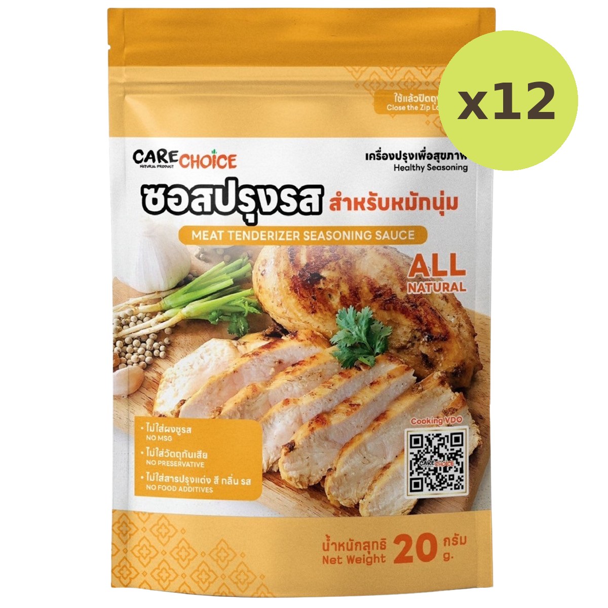 Carechoice Meat Tenderizer Seasoning Sauce