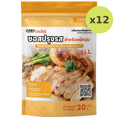 Carechoice Meat Tenderizer Seasoning Sauce