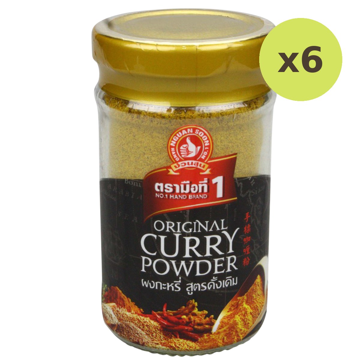 Nguan Soon Curry Powder Imported