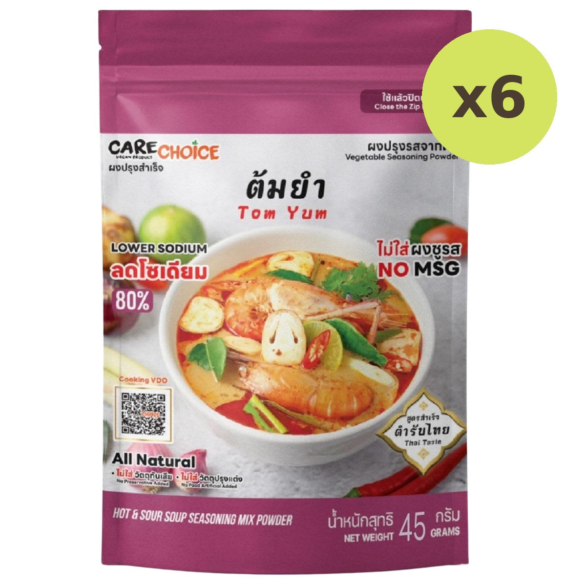 Carechoice Hot Sour Soup Seasoning Mix Poedwr