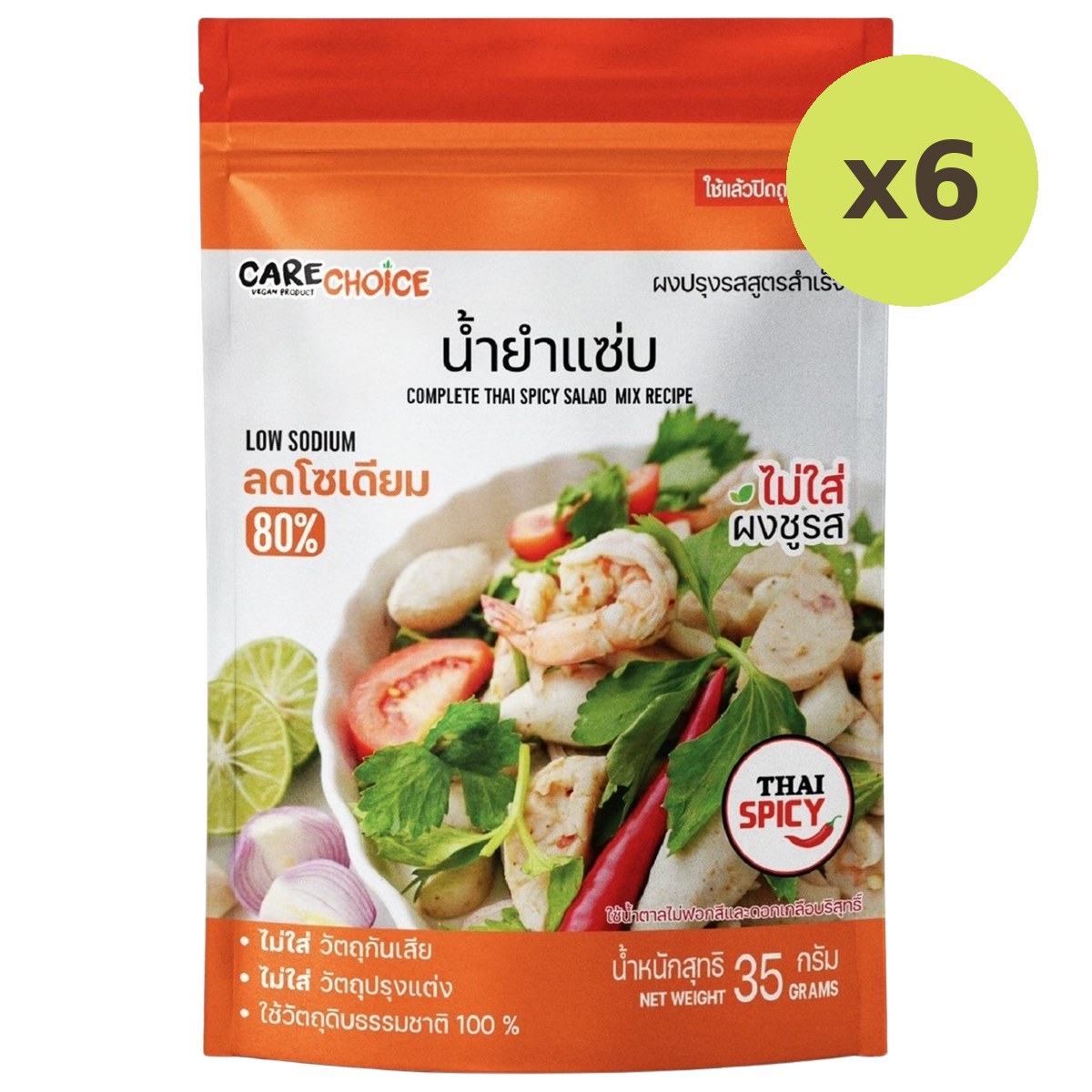 Carechoice Thai Spicy Salad Mix Recipe