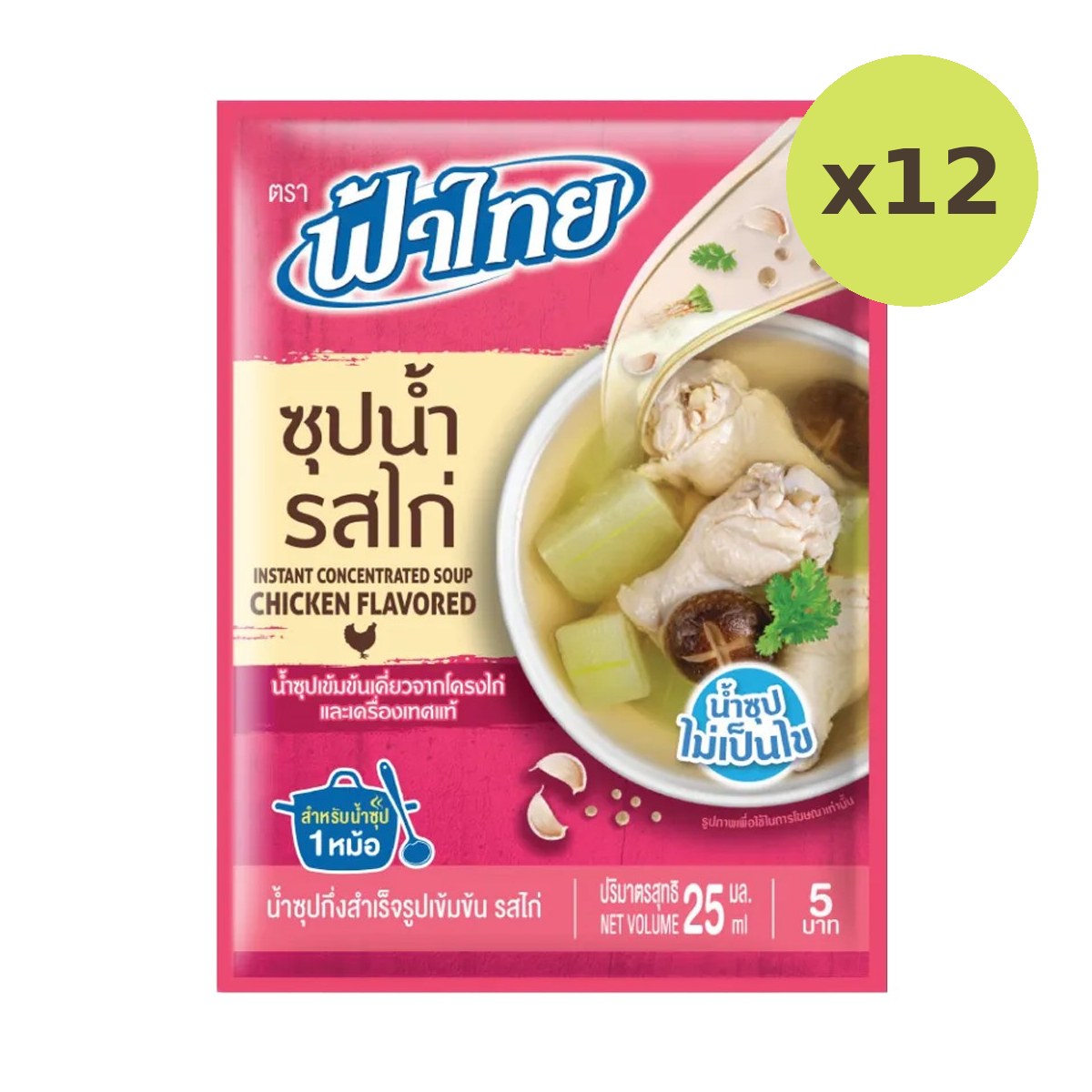 Fathai Instant Concentrated Soup Chicken Soup
