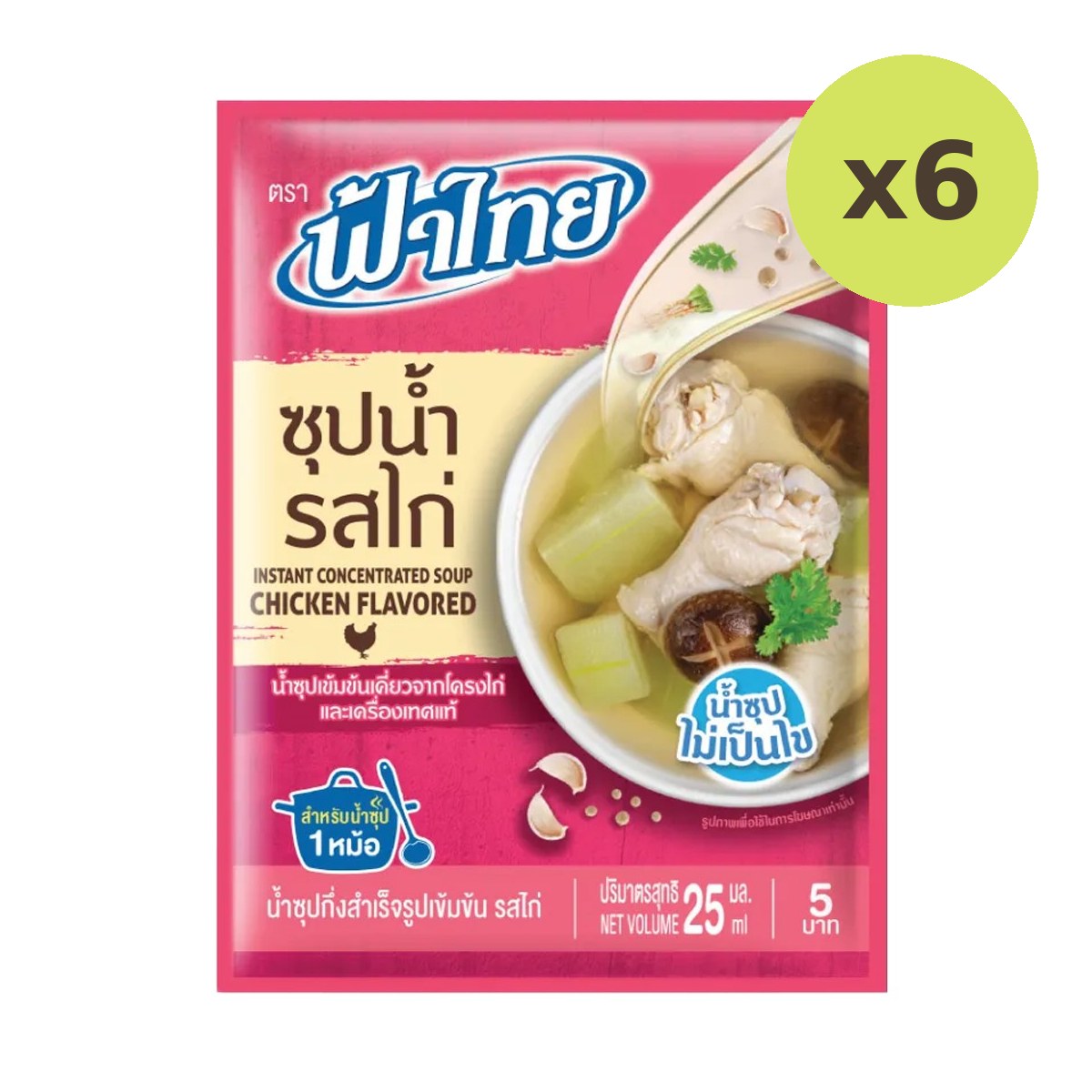 Fathai Instant Concentrated Soup Chicken Soup