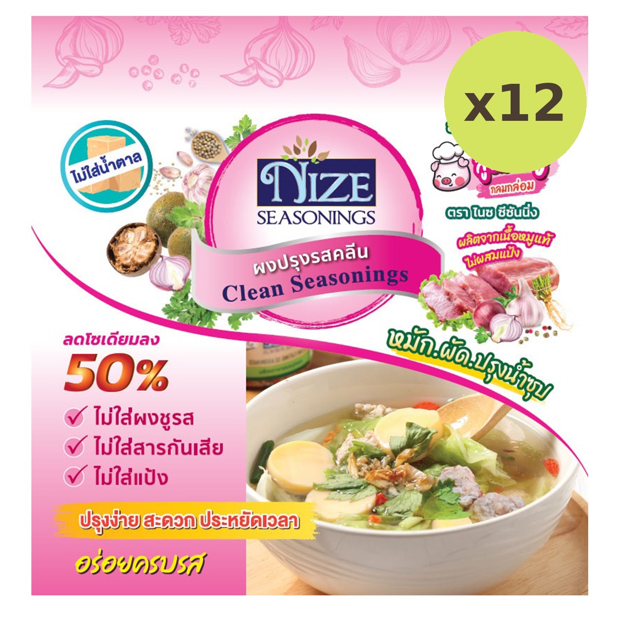 Nize Seasonings Tasty Pork