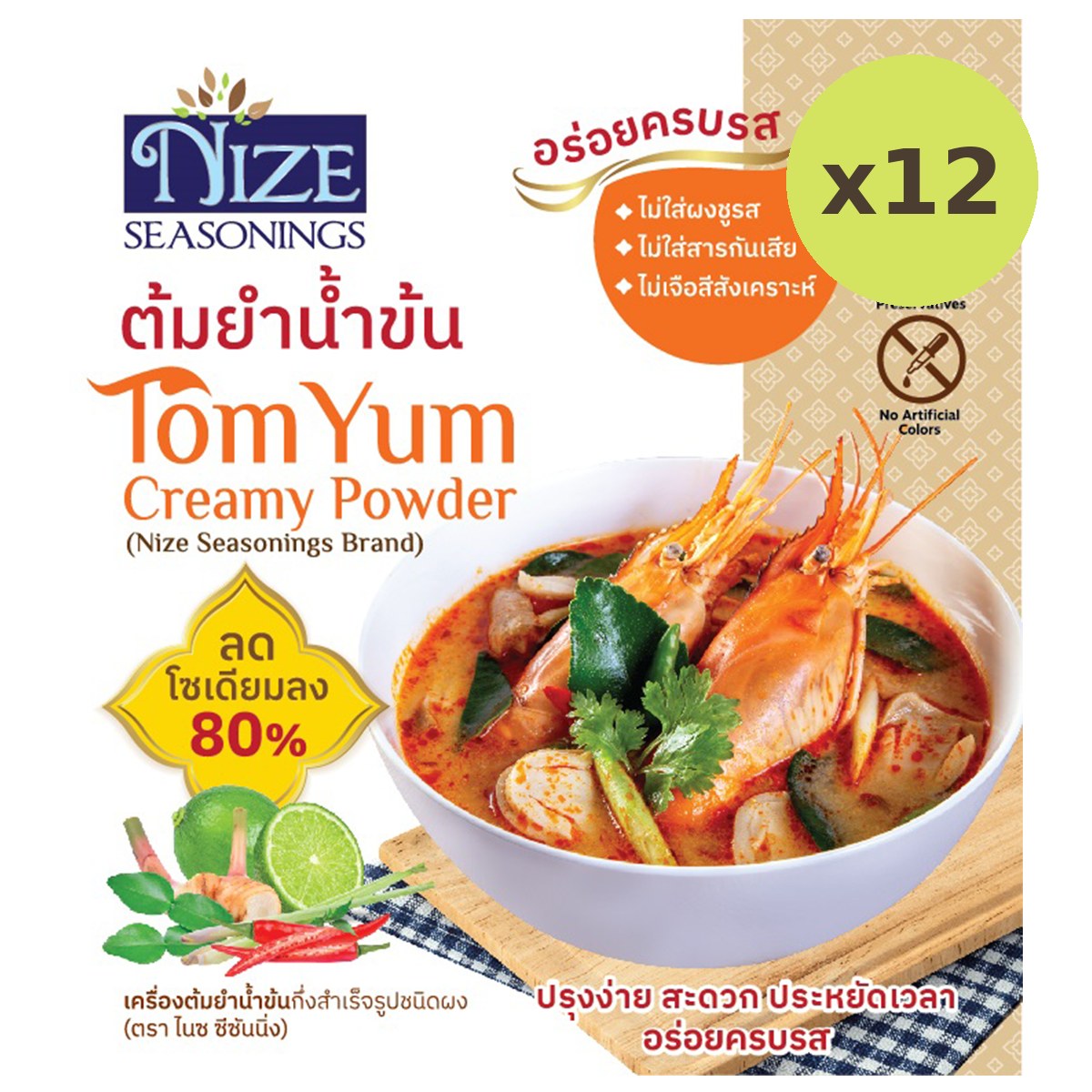 Nize Seasonings Tomyum Creamy Powder