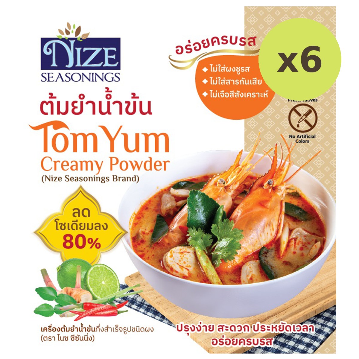 Nize Seasonings Tomyum Creamy Powder