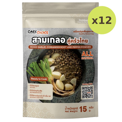 Carechoice Mixed Garlic Coriander Root