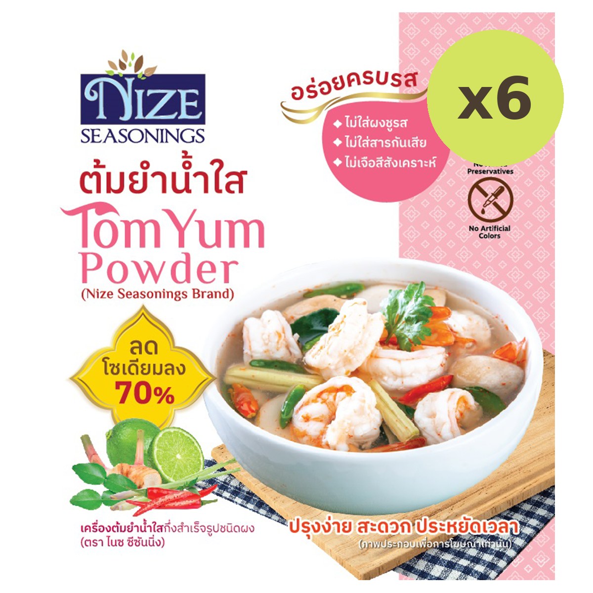 Nize Seasonings Tomyum Powder