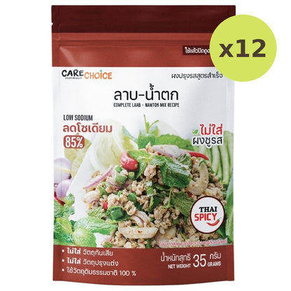 Carechoice Laab Namtok Mix Recipe