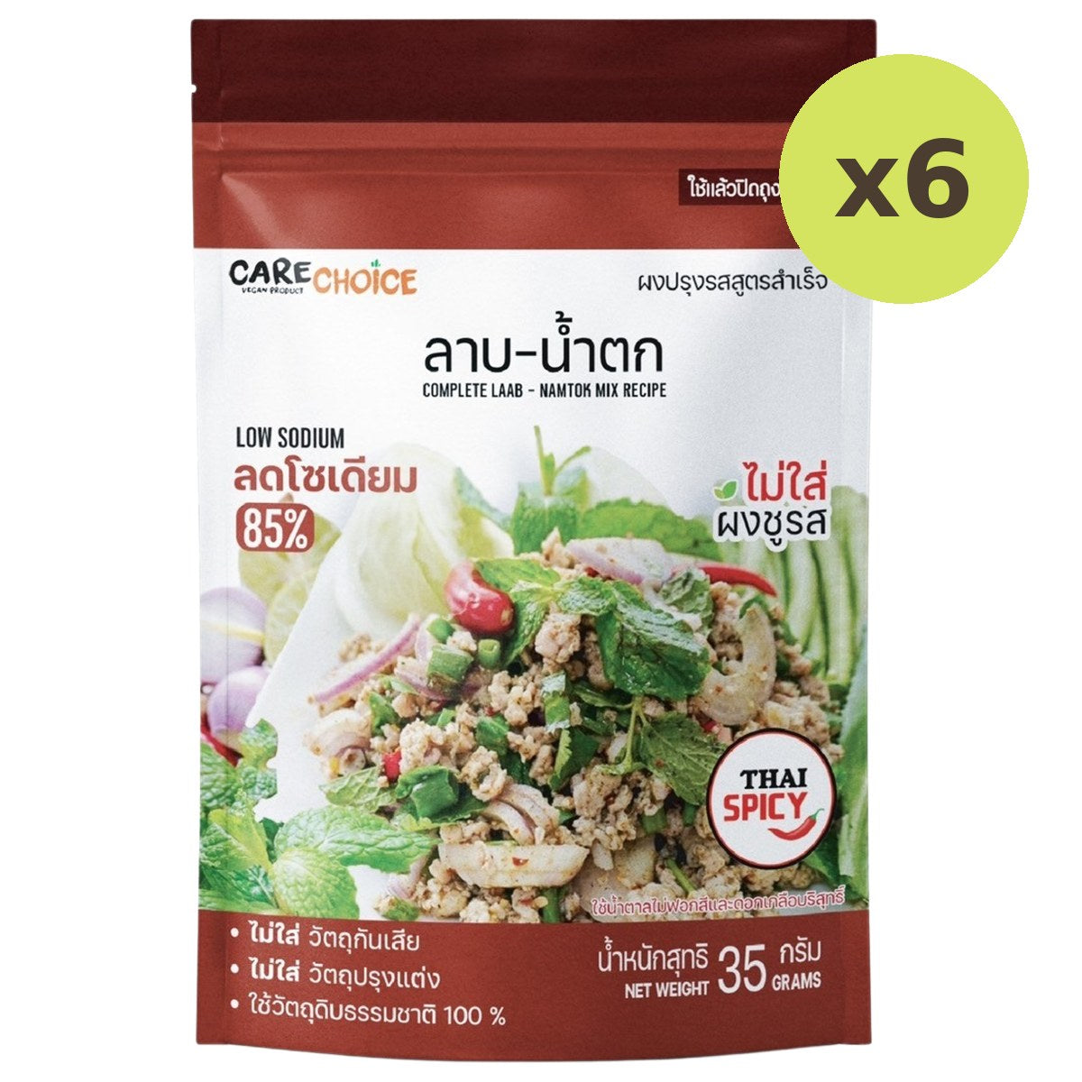 Carechoice Laab Namtok Mix Recipe