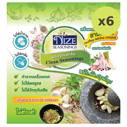 Nize Seasonings Samkler