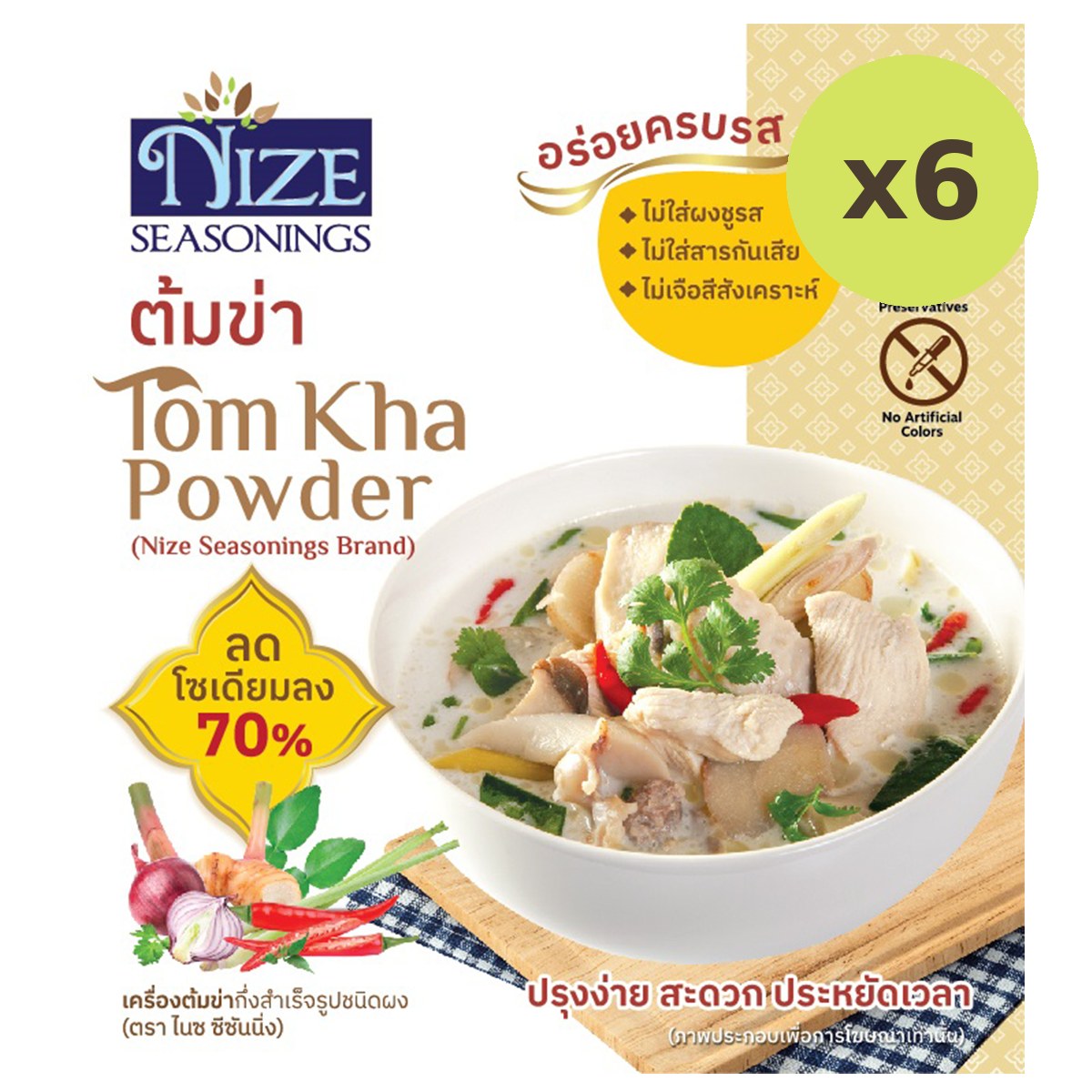 Nize Seasonings Tom Kha Powder