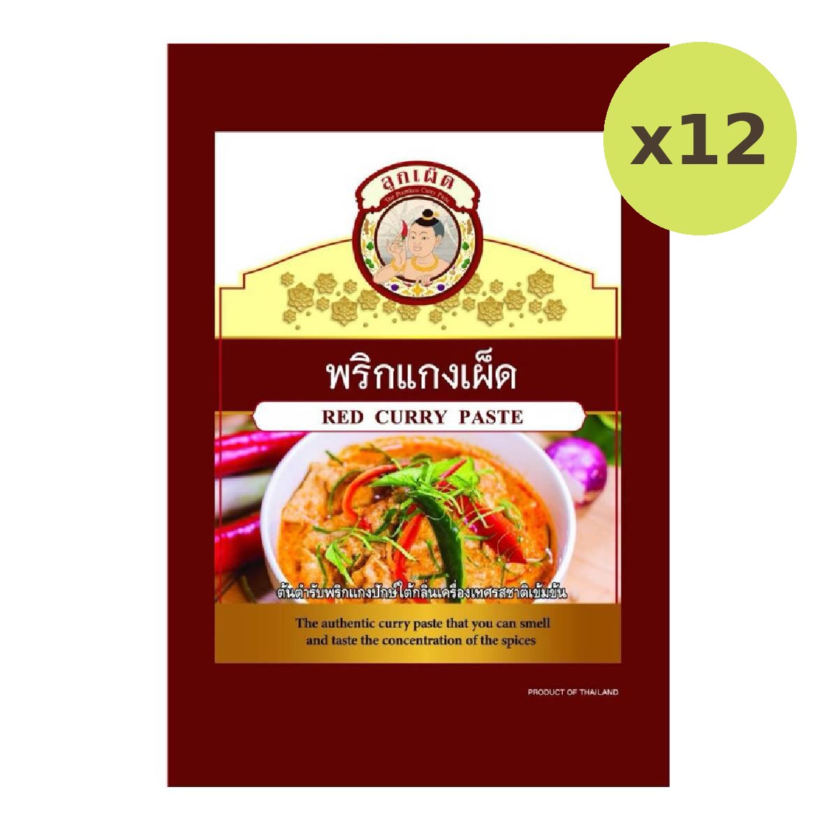 Look-Ped Thai Red Curry Paste