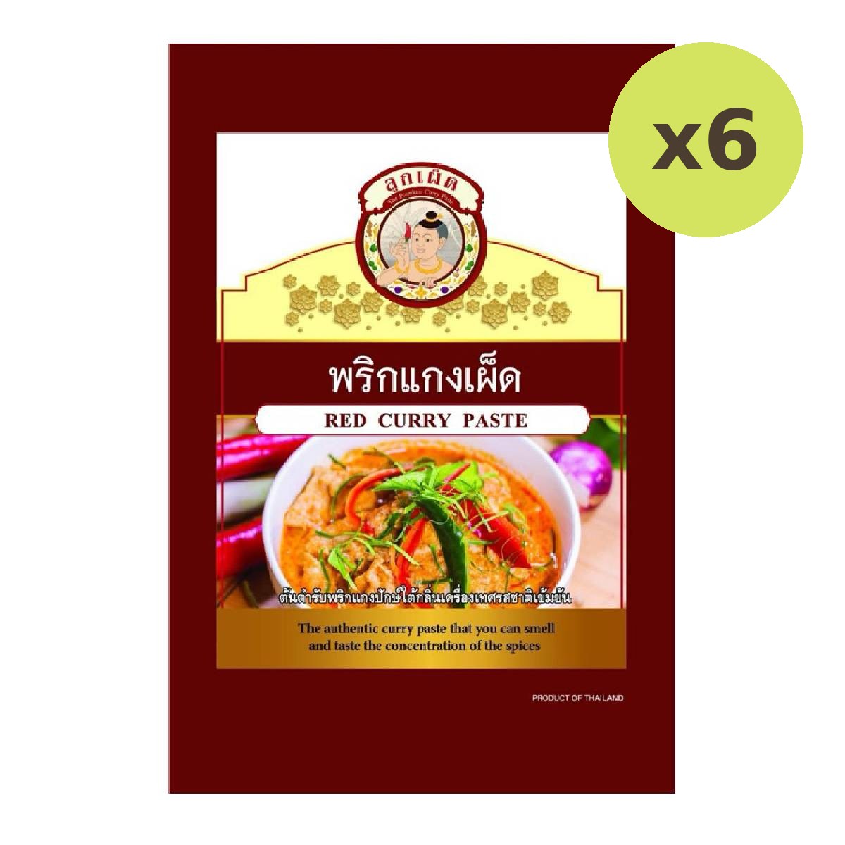 Look-Ped Thai Red Curry Paste
