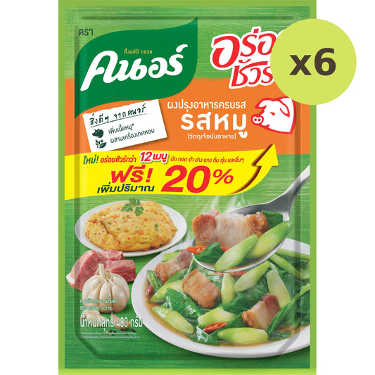 Knorr Aroy Sure Pork