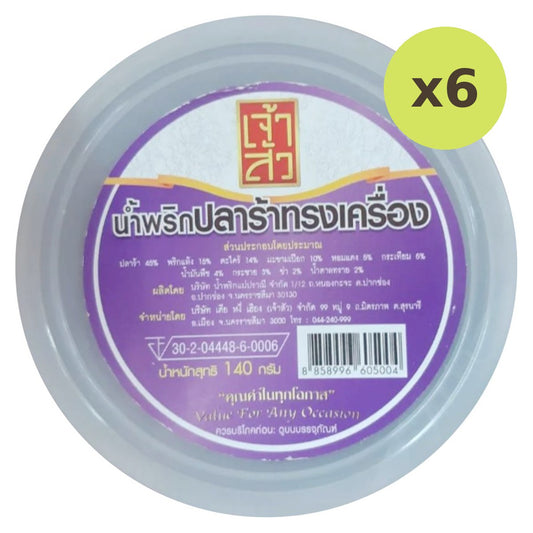 Seasonfood Pickled Fish Chili Paste