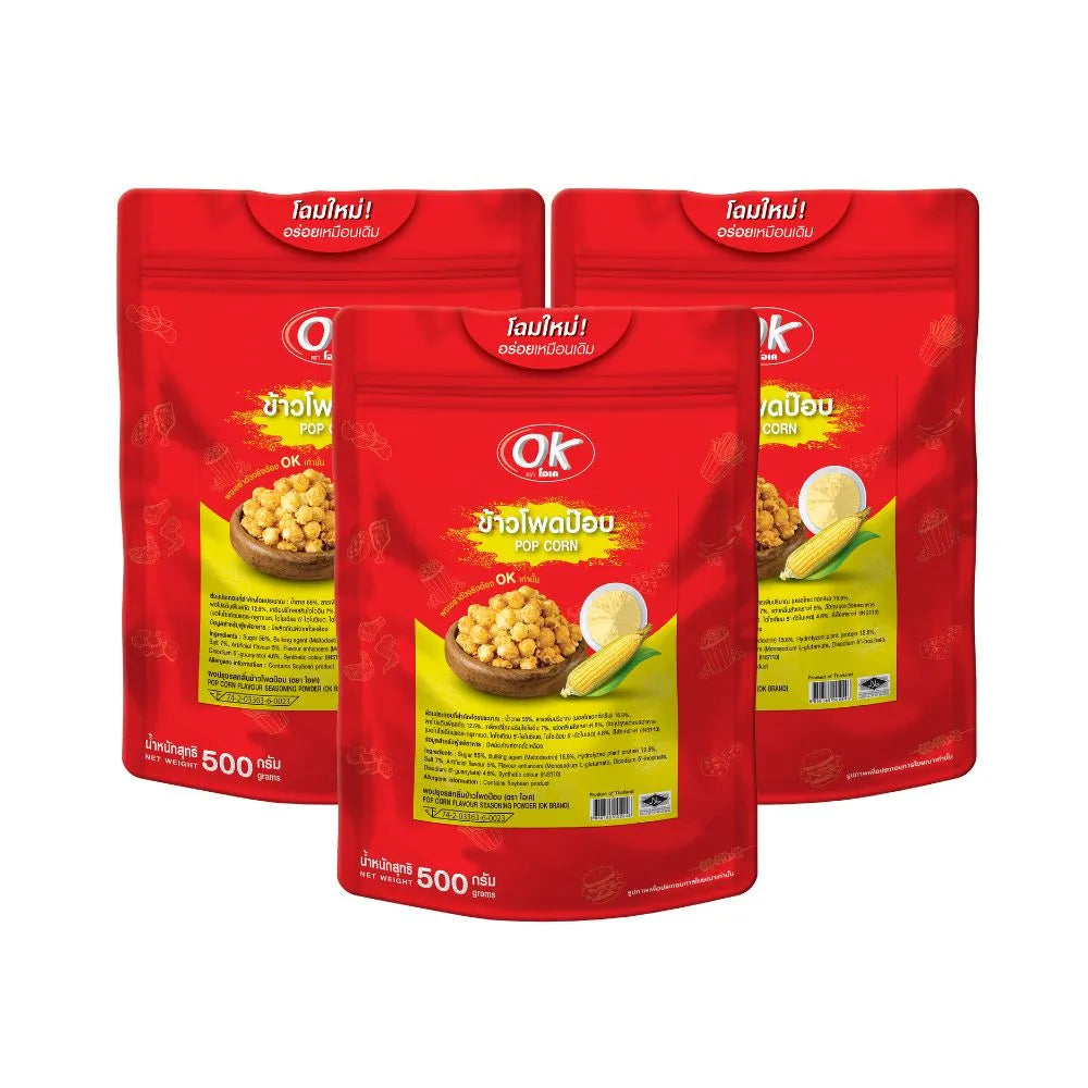 OK Shake Powder Popcorn Flavor 500g
