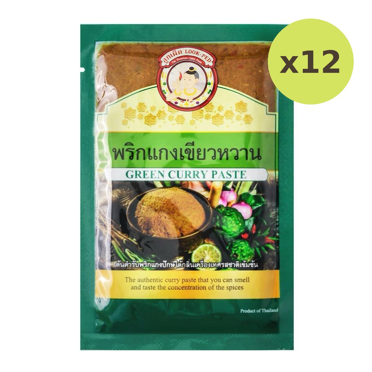 Look-Ped Green Curry Paste