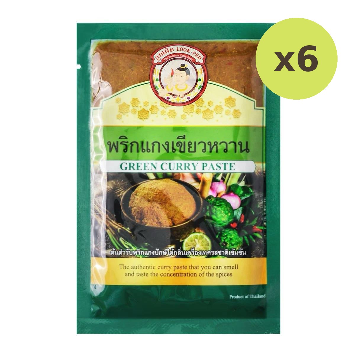 Look-Ped Green Curry Paste