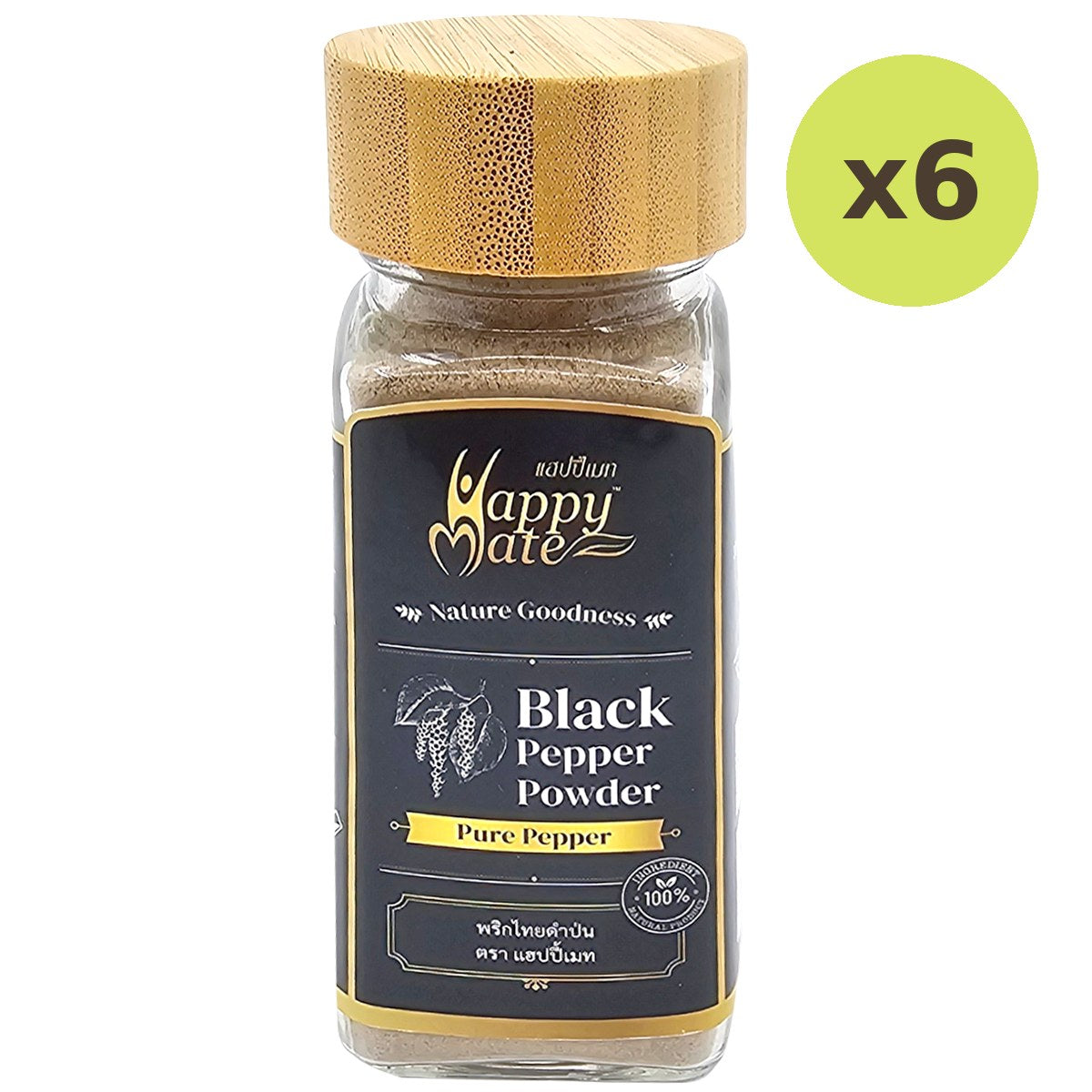 Happy Mate Black Pepper Powder