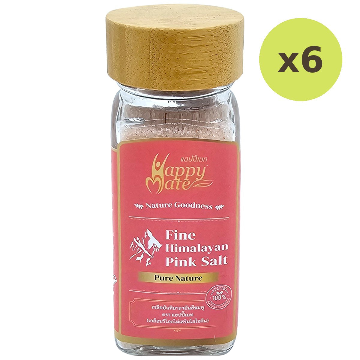 Happy Mate Fine Himalayan Black Salt