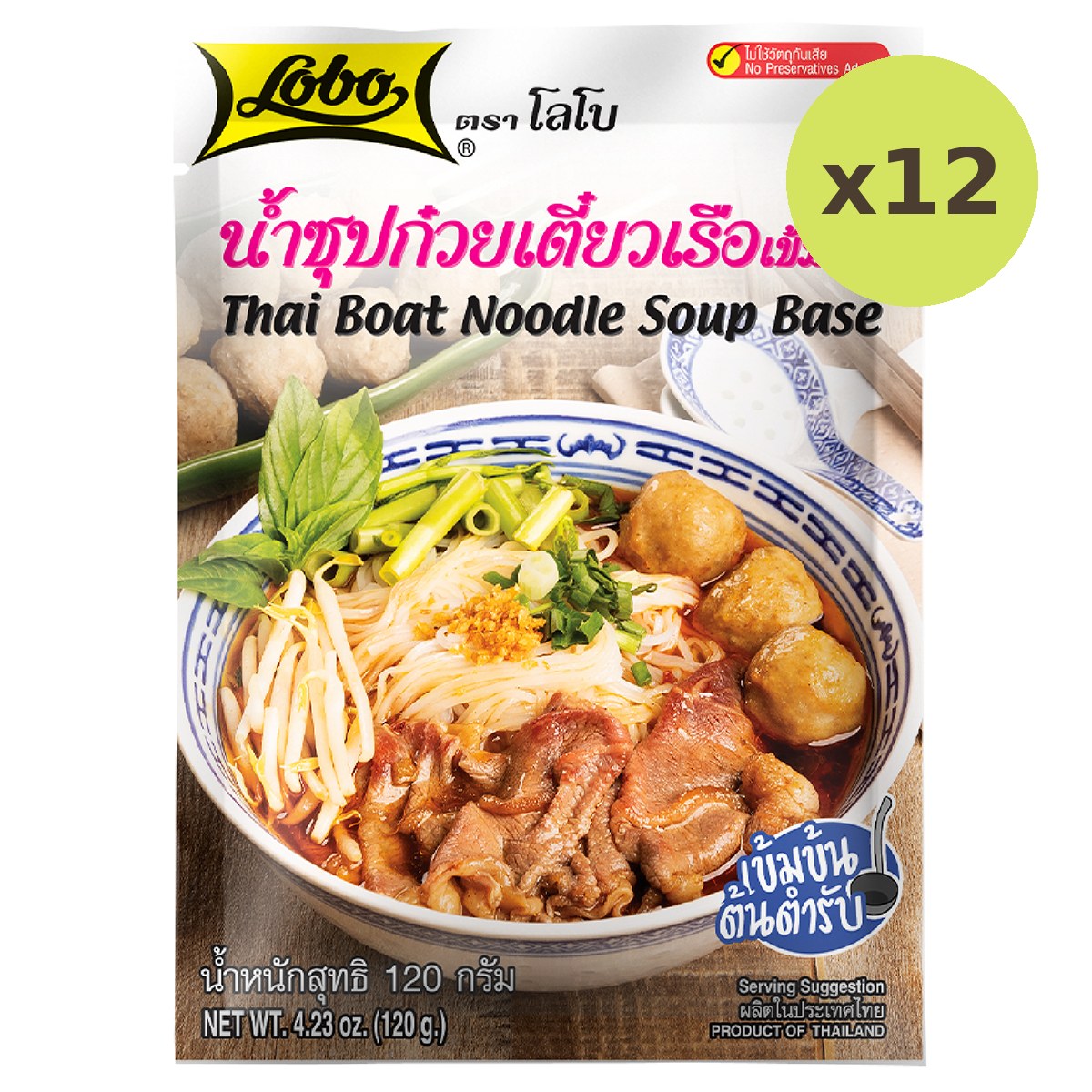 Lobo Thai Boat Noodle Soup Base