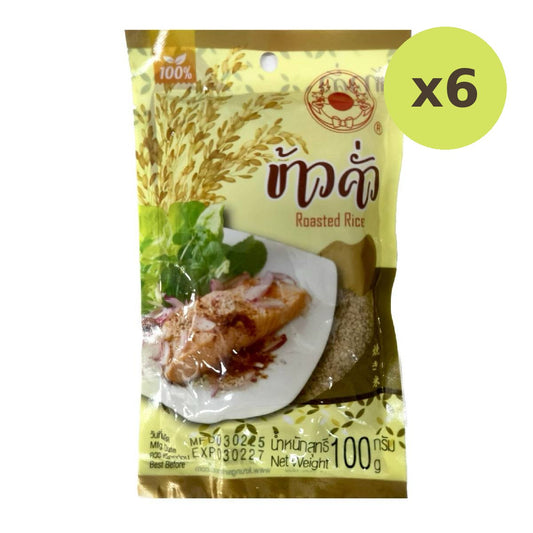 SKU 251275 Roast Rice