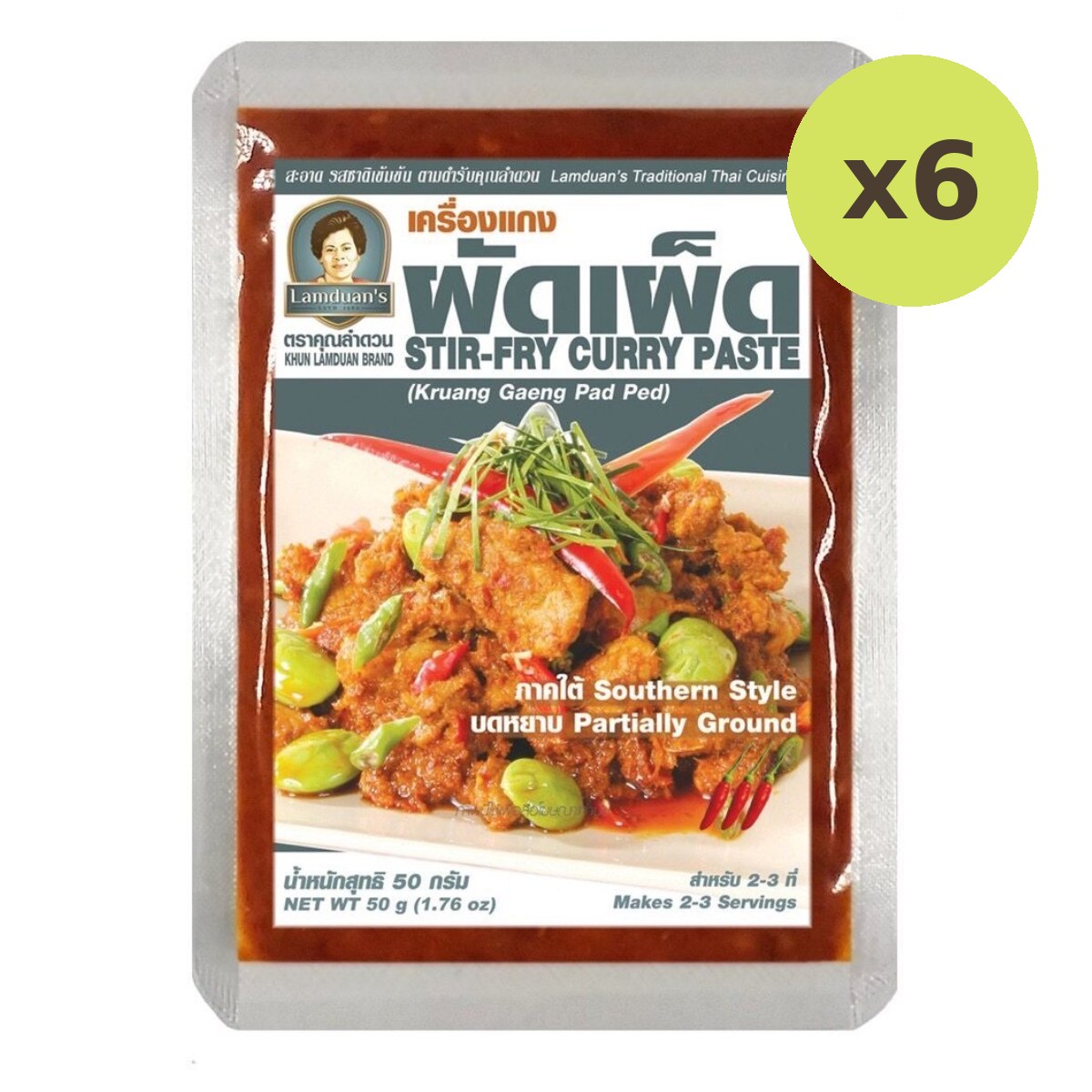 Khun Lamduan Stir Fry Curry Paste