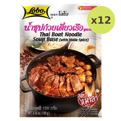 Lobo Thai Boat Noodle Soup Base (With Mala Spice)
