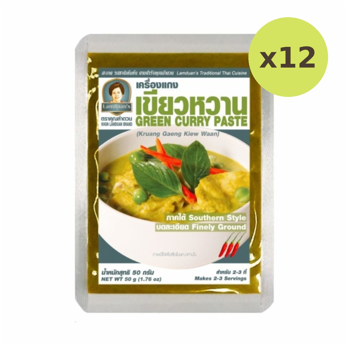 Khun Lamduan Green Curry Paste