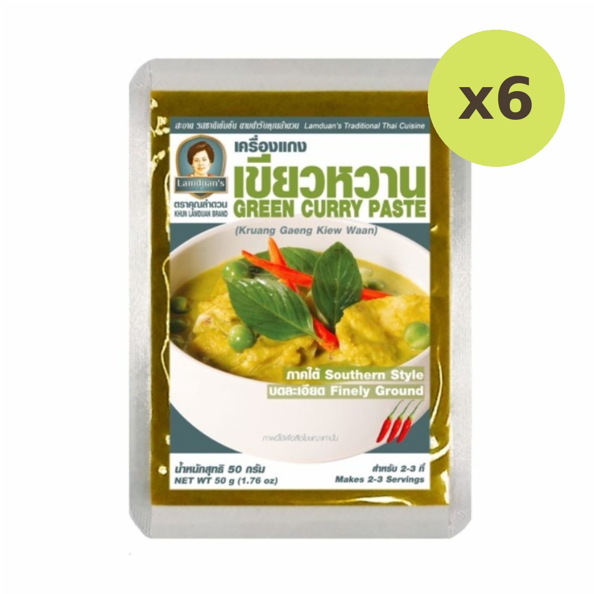 Khun Lamduan Green Curry Paste
