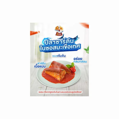Super C Chef Sardines In Tomato Sauce 155g x20