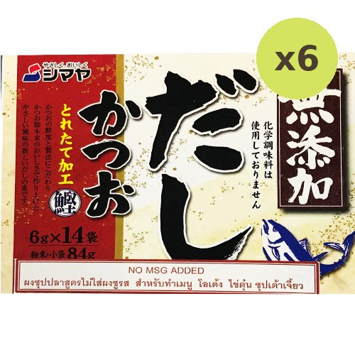 Shimaya Dashi Katsuo Powder