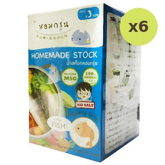 Hom-Groon Fish Stock