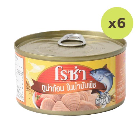 Roza Tuna Chank In Vegetable Oil