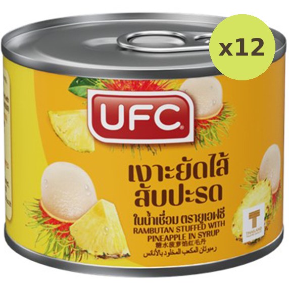 Ufc Rambutan Stuffed Pineapple
