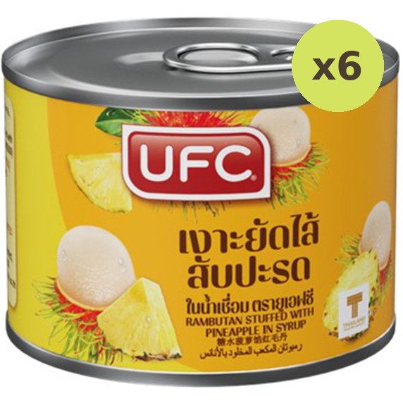 Ufc Rambutan Stuffed Pineapple