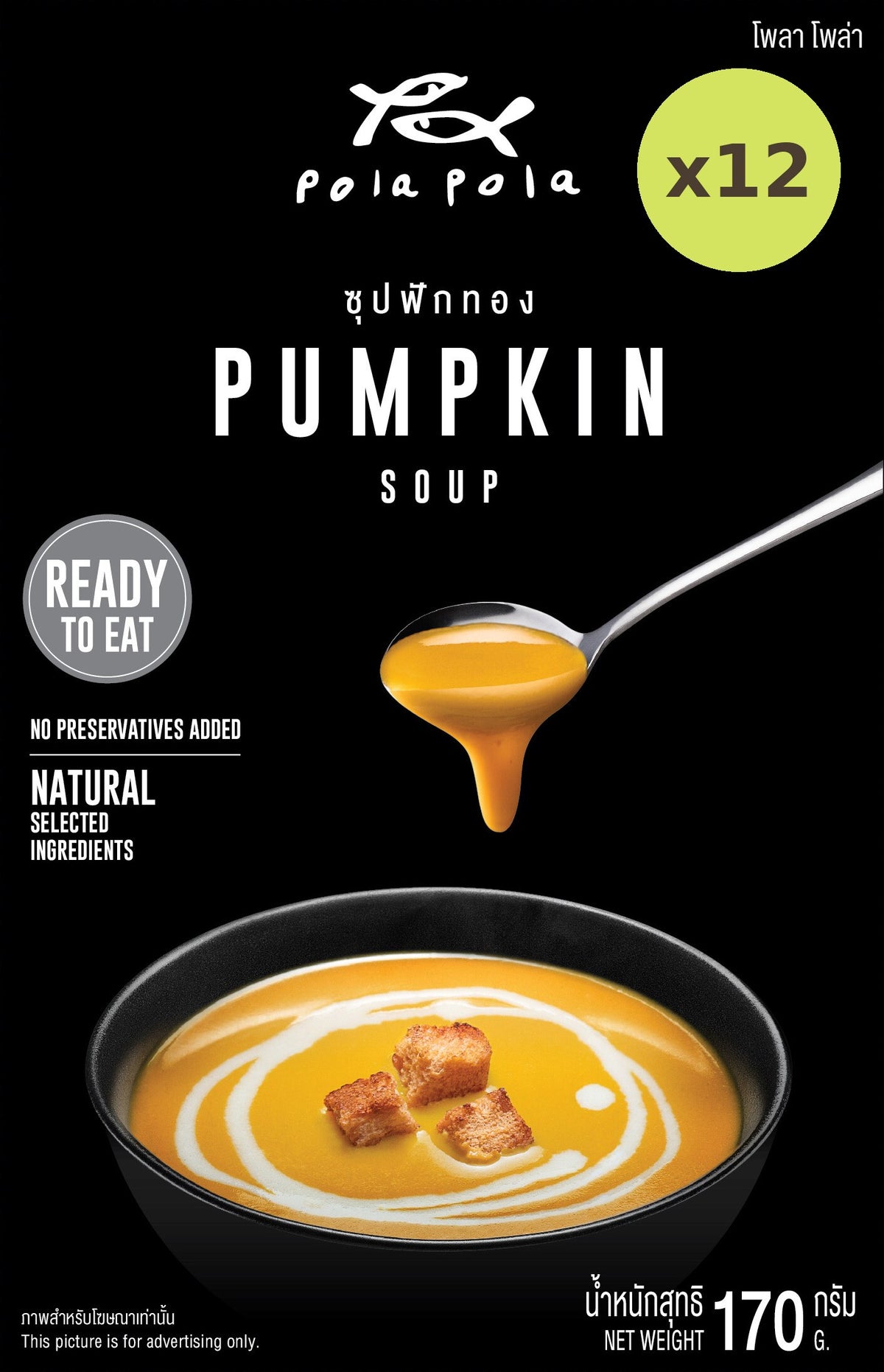 Pola Pola Pumpkin Soup