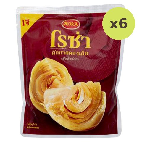 Roza Salted Pickled