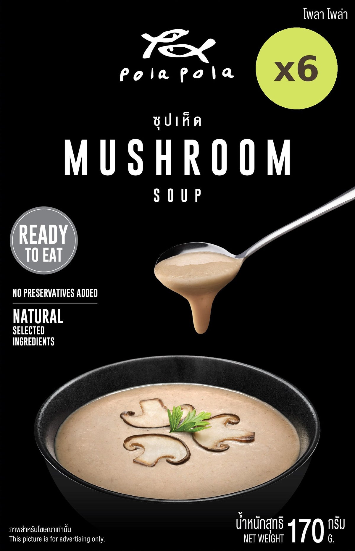 Pola Pola Mushroom Soup