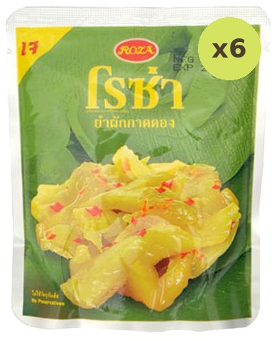 Roza Hot&Sour Pickled