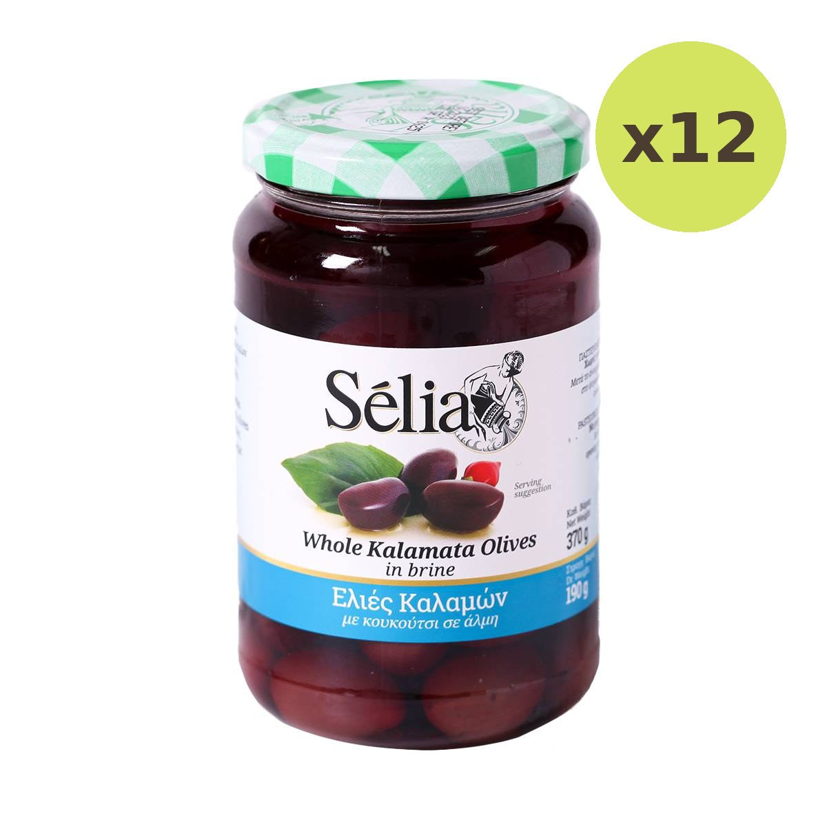 Selia Calamata Greek Olives