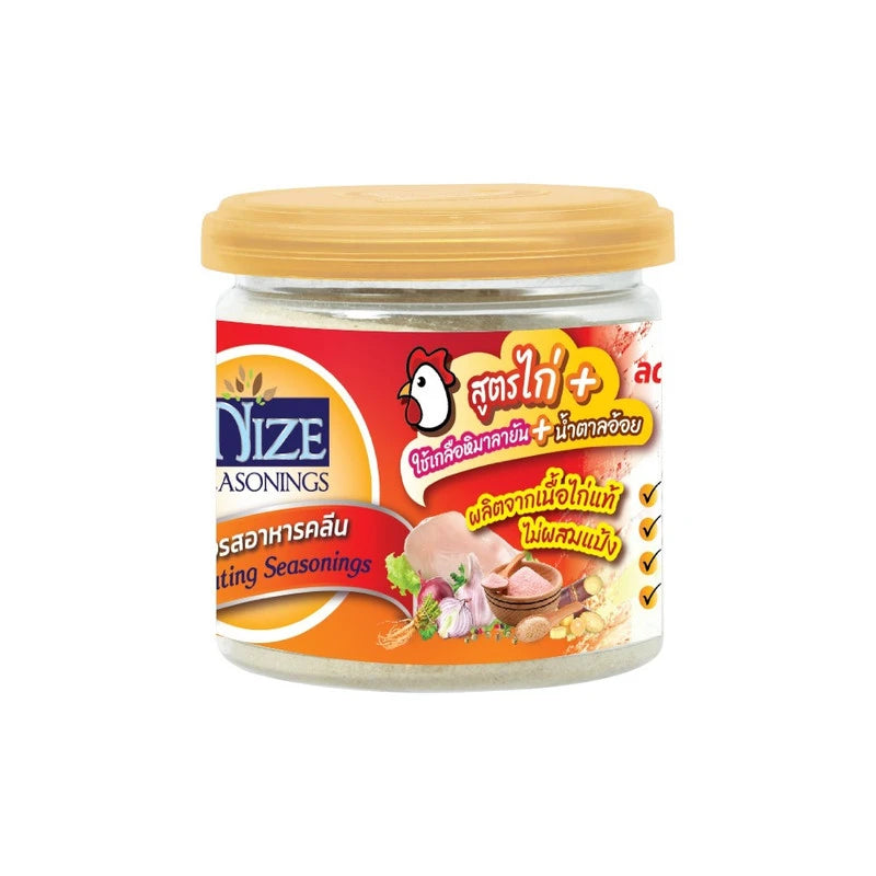 Nize Clean Food Seasoning Powder Chicken Formula D