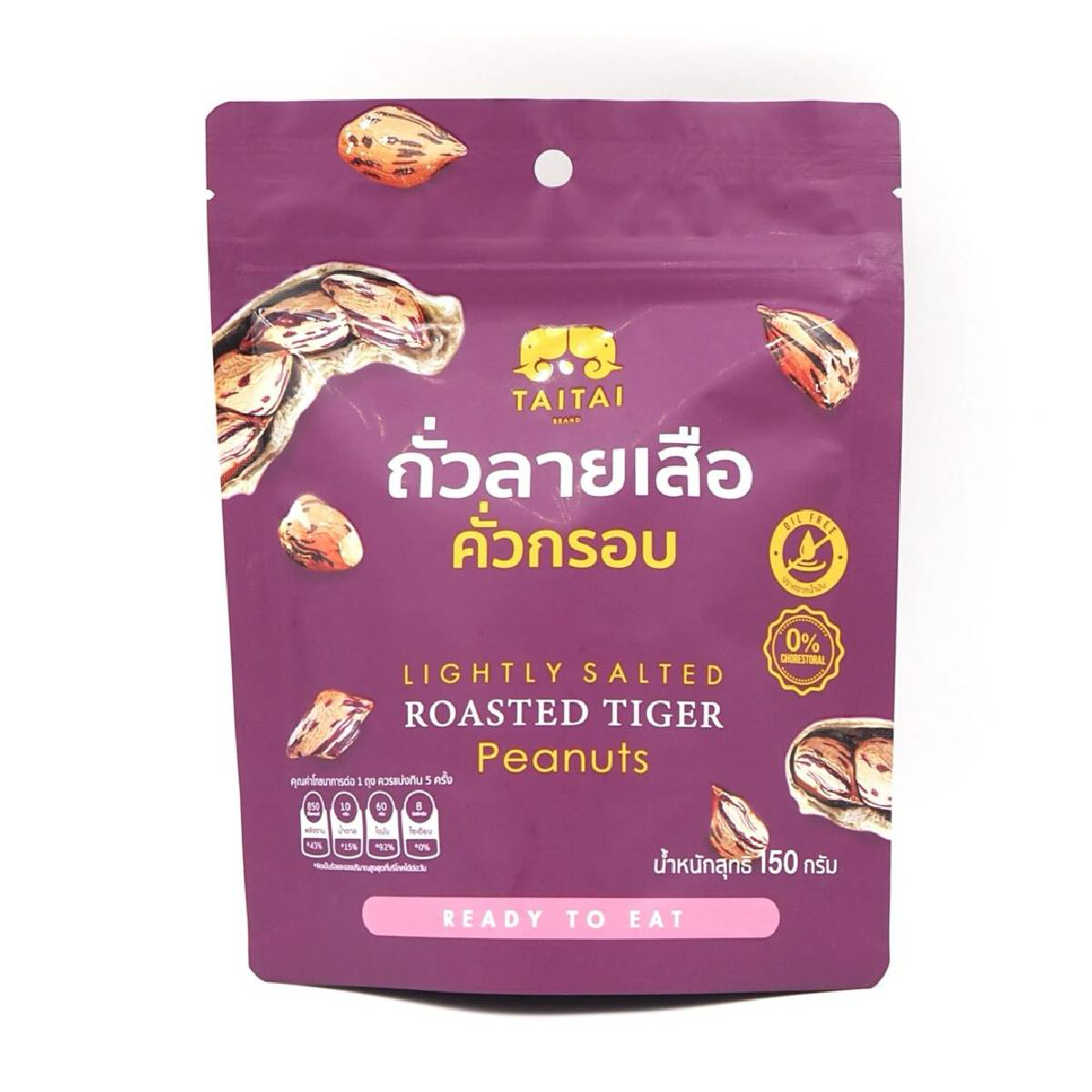 Tai Tai Roasted Tiger Peanuts
