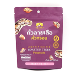 Close-up of Tai Tai Roasted Tiger Peanuts in their confectionery snack packaging, showing the roasted peanuts inside.