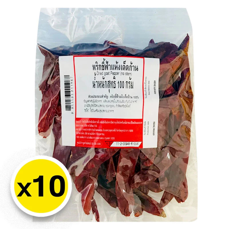 Makro Dried Jinda Chili 100g x10