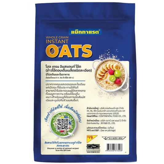McGarrett Instant Oats