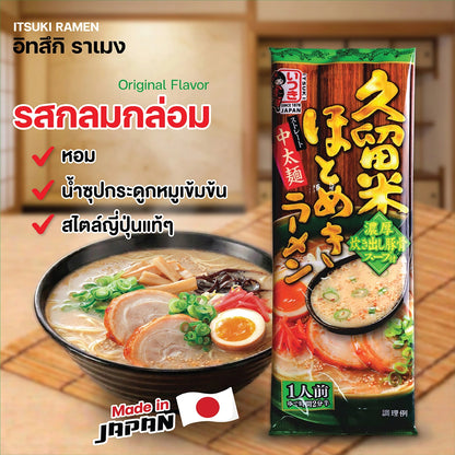 Itsuki Ramen