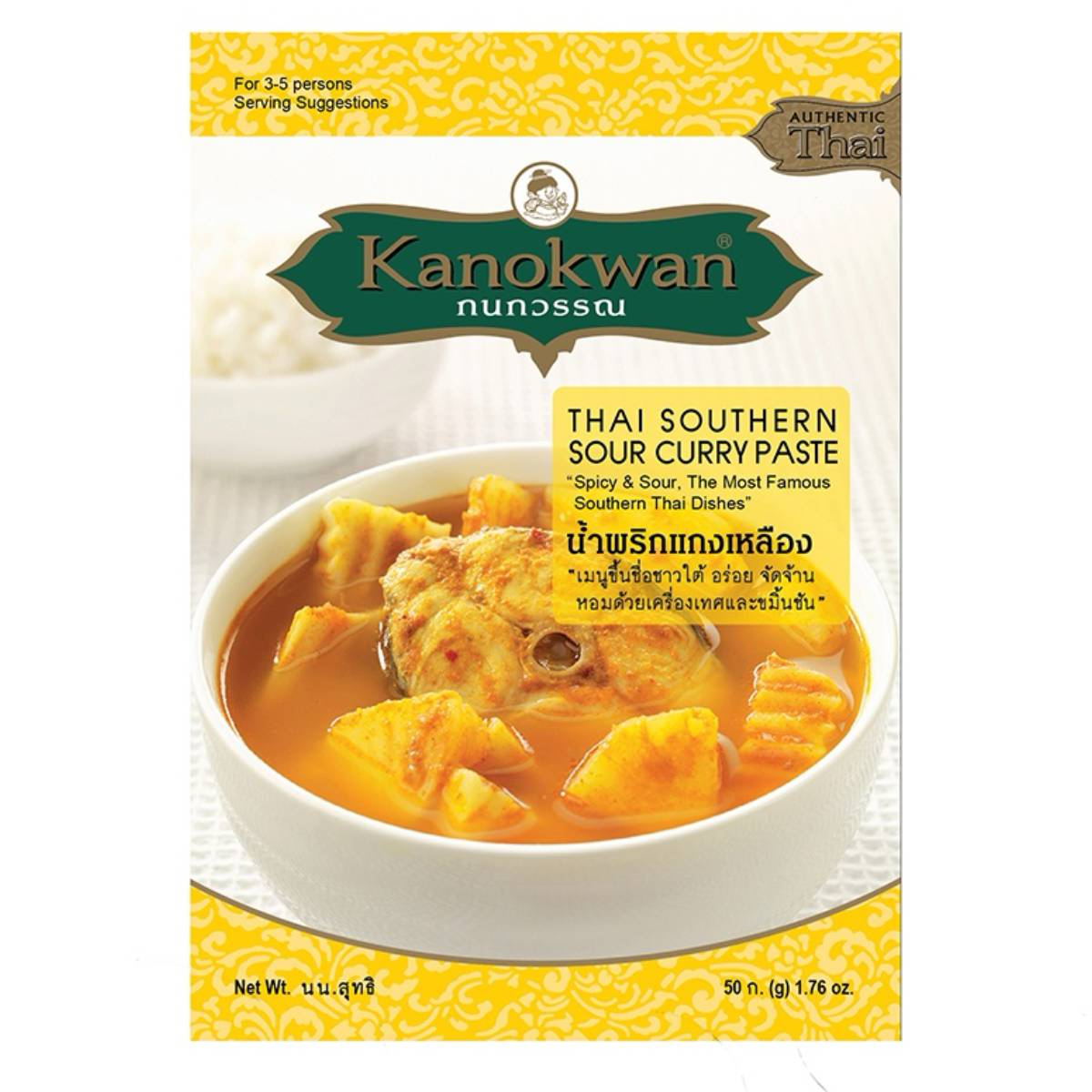Kanokwan Thai Southern Sour Curry Paste