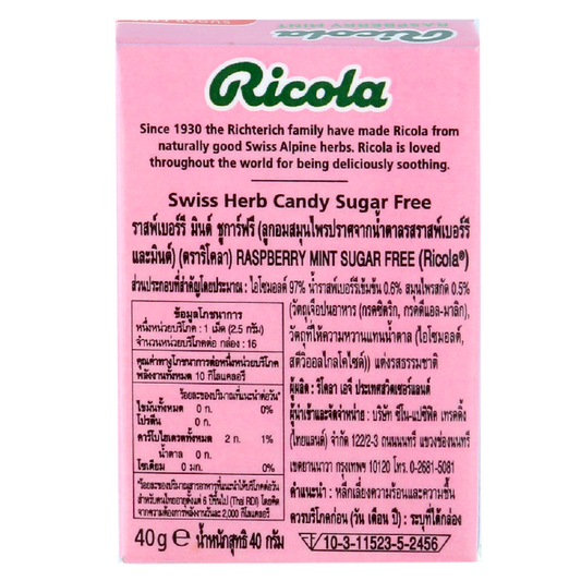 Ricola Raspberry Mint Sugarfree